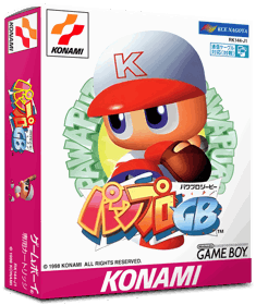Power Pro GB - Box - 3D (Japan) - 837x998