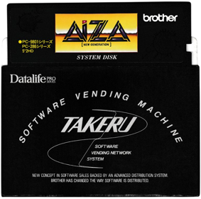 Aiza: New Generation - Disc (Japan) - 762x754