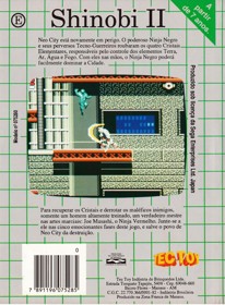 Shinobi II: The Silent Fury - Box - Back (Brazil) - 1649x2239