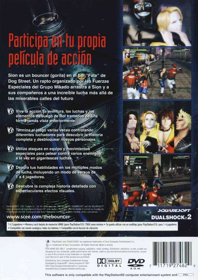 The Bouncer - Box - Back (Spain) - 1528x2161