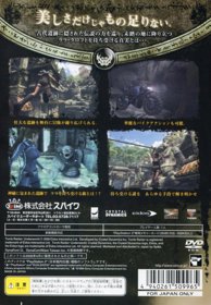 Tomb Raider: Underworld - Box - Back (Japan) - 640x924