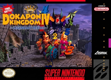 Kessen! Dokapon Oukoku IV: Densetsu no Yuusha-tachi - Fanart - Box - Front (North America) - 1205x880
