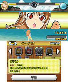 Family Fishing - Screenshot - Gameplay (Japan) - 205x246