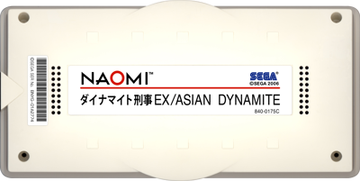 Asian Dynamite - Cart - Front (Japan) - 3027x1522