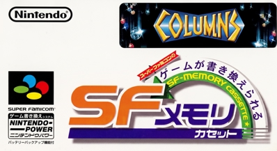 Columns - Fanart - Box - Front (Japan) - 2760x1504