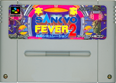 Honke Sankyo Fever 2: Jikki Simulation - Cart - Front (Japan) - 1430x1030