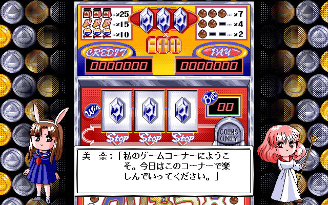 Illustration of Yuu Disk Vol. 4: Crystal Rinal Otanoshimi Disk