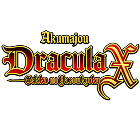 Akumajo Dracula X: Gekka no Yasoukyoku - Clear Logo (World) - 1254x1254
