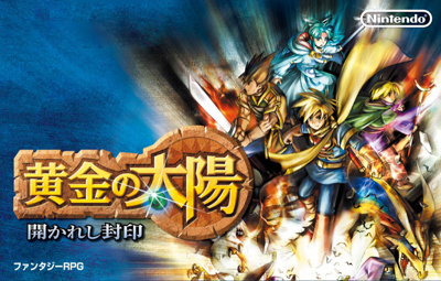 Huang Jin Tai Yang - Box - Front (Japan) - 1024x653