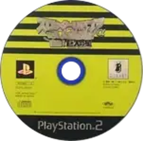 Slotter Up Core Alpha: Shuku Tora! Yuushou Panel! Shinka! Kyojin no Hoshi - Disc (Japan) - 151x149
