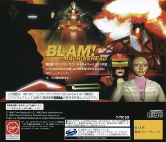 Machine Head - Box - Back (Japan) - 1605x1370