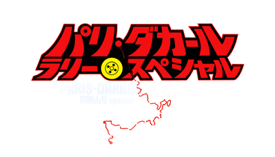 Paris-Dakar Rally Special! - Clear Logo (Japan) - 4356x2489