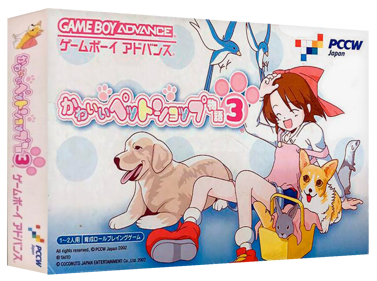 Kawaii Pet Shop Monogatari 3 - Box - 3D (Japan) - 1327x989