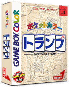 Pocket Color Trump - Box - 3D (Japan) - 793x998