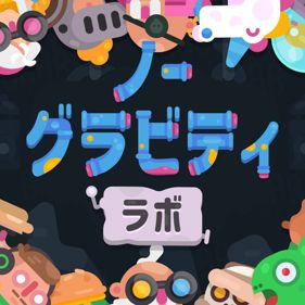 Grab Lab - Square (Japan) - 800x800