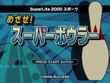Mesaze! Super Bowler - Screenshot - Game Title (Japan) - 640x480