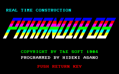 Paranoia 88 - Screenshot - Game Title (Japan) - 640x400