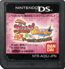 Futari wa PreCure Splash Star: Panpaka Game de Zekkouchou! - Cart - Front (Japan) - 605x643