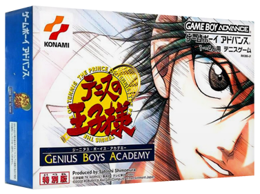 Tennis no Ouji-sama: Genius Boys Academy - Box - 3D (Japan) - 1327x989