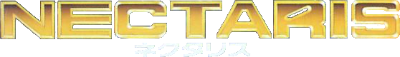 Military Madness - Clear Logo (Japan) - 400x57