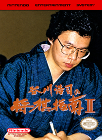 Tanigawa Kouji no Shougi Shinan II - Fanart - Box - Front (World) - 1280x1744