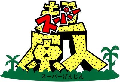 Super Bonk - Clear Logo (Japan) - 3840x2627