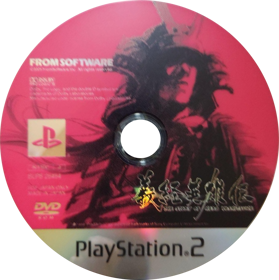 Yoshitsune Eiyūden: The Story of Hero Yoshitsune - Disc (Japan) - 1004x1009