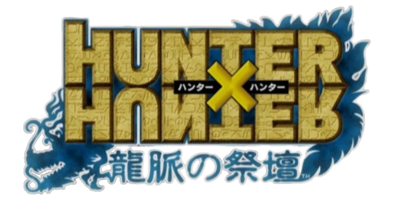 Hunter X Hunter: Ryumyaku no Saidan - Clear Logo (Japan) - 490x247