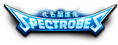 Spectrobes - Clear Logo (World) - 1323x514