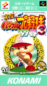 Jikkyou Powerful Pro Yakyuu 3: '97 Haru - Box - Front (Japan) - 1225x2225