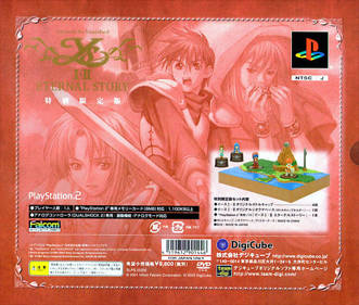 Ys I & II: Eternal Story - Box - Back (Japan) - 640x543