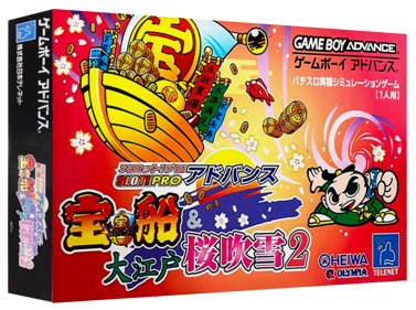 Slot! Pro Advance: Takarabune & Ooedo Sakurafubuki 2 - Box - 3D (Japan) - 1327x989