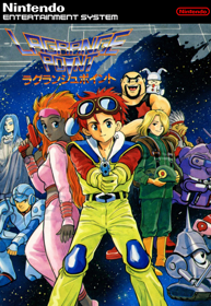 Lagrange Point - Fanart - Box - Front (Japan) - 490x710