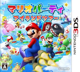 Mario Party: Island Tour - Box - Front (Japan) - 1446x1288