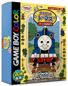 Kikansha Thomas: Sodor-tou no Nakama-tachi - Box - 3D (Japan) - 793x998
