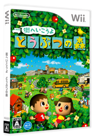 Animal Crossing: City Folk - Box - 3D (Japan) - 769x1119
