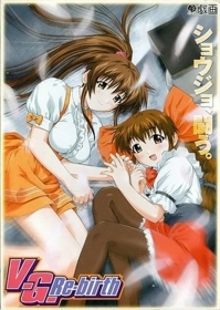 V.G. Rebirth Dash - Box - Front (Japan) - 342x482