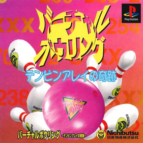 Ten Pin Alley - Box - Front (Japan) - 680x680