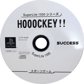 Air Hockey - Disc (Japan) - 600x600