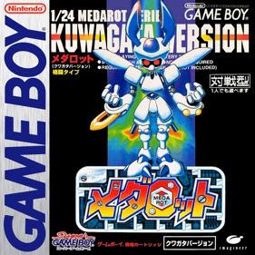 Medarot: Kuwagata Version - Fanart - Box - Front (North America) - 800x800
