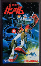 Mobile Soldier Gundam - Cart - Front (Japan) - 579x922