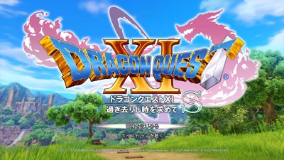 Dragon Quest XI S: Echoes of an Elusive Age: Definitive Edition - Screenshot - Game Title (Japan) - 1280x720