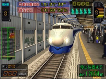 Densha de Go! Shinkansen: Sanyou Shinkansen-hen - Screenshot - Gameplay (Japan) - 320x240
