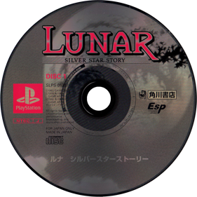 Lunar: Silver Star Story Complete - Disc (Japan) - 1500x1500
