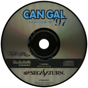 Private Idol Disc Tokubetsuhen: Can Gal '97 - Disc (Japan) - 1450x1450