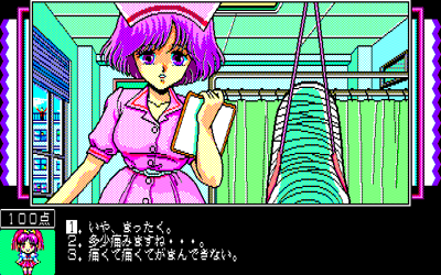 Pinky Ponky: Beautiful Dream - Screenshot - Gameplay (Japan) - 640x400