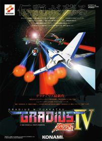 Gradius IV: Fukkatsu - Box - Front (Japan) - 870x1200
