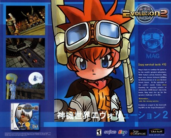 Evolution 2: Far Off Promise - Advertisement Flyer - Front (North America) - 3192x2584