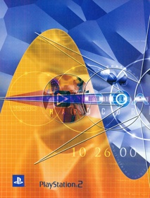 Unison: Rebels of Rhythm & Dance - Advertisement Flyer - Front (United States) - 1668x2195