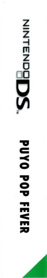 Puyo Pop Fever - Box - Spine (Europe) - 154x912